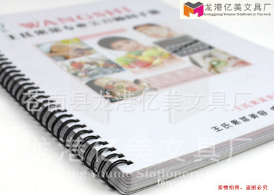 筆記本、練習本廠家直銷，高檔PP產(chǎn)品宣傳冊盡顯企業(yè)文化