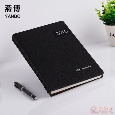 走進(jìn)平陽燕博文具 定制專屬PU文具筆記本的全能工廠